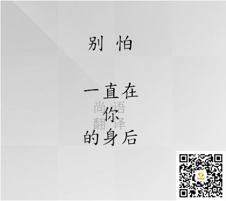 陪同翻譯我沒有，但我知道找尚語 !