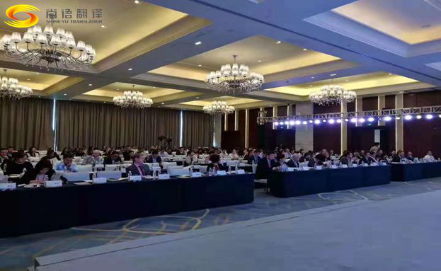 北京會(huì)議口譯公司哪家好？