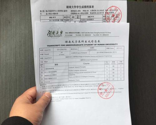 出國留學(xué)成績單翻譯步驟你知道嗎？