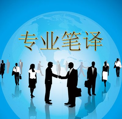 筆譯報(bào)價(jià)需要注意什么？如何避免陷入陷阱？