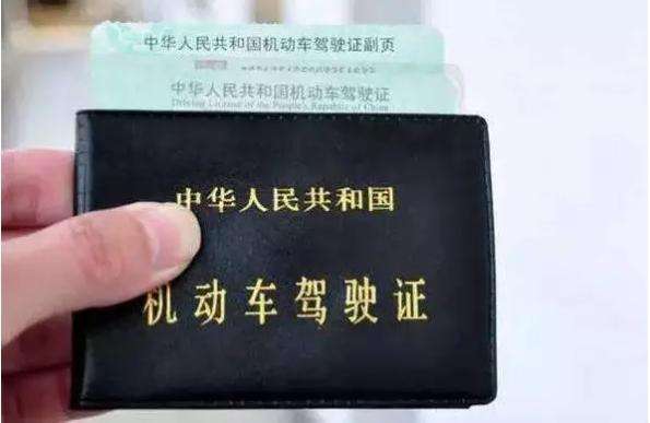 國外駕照翻譯需要哪些手續(xù)_可以在中國開嗎？