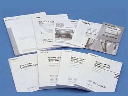 使用說明書翻譯收費中“陷阱”都有哪些！