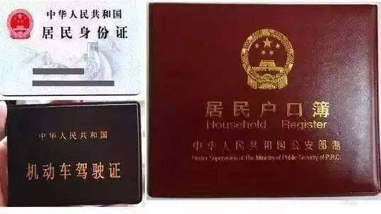 戶口本翻譯為什么必須選擇有認證的翻譯公司？
