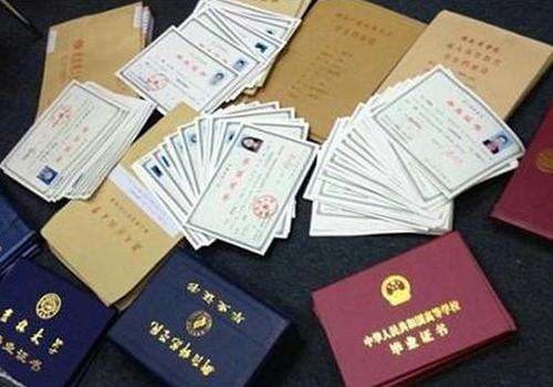 證件翻譯的收費標(biāo)準(zhǔn)是什么？如何來收費？