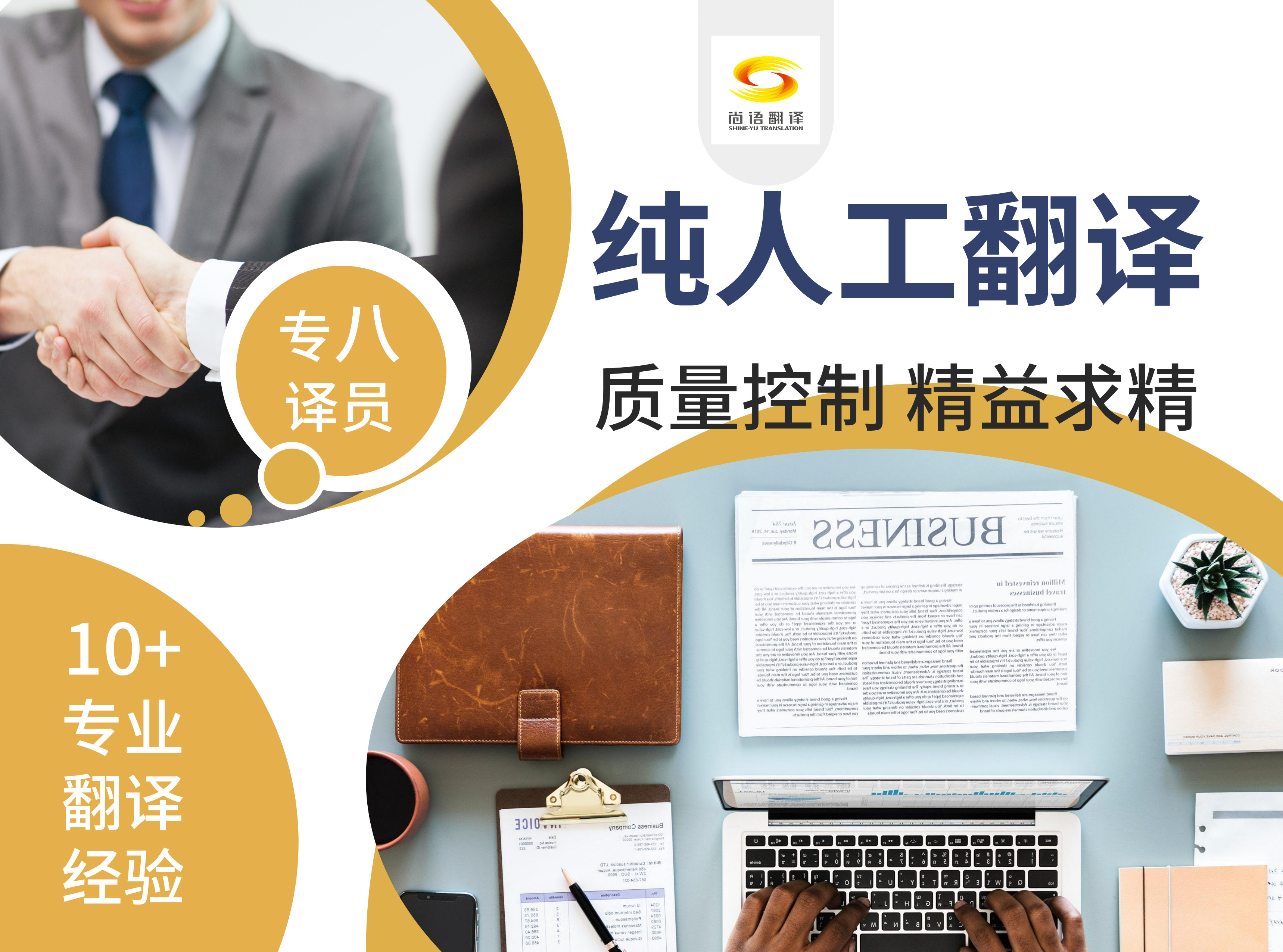 翻譯1000字怎么收費(fèi)？英文翻譯收費(fèi)標(biāo)準(zhǔn)是什么？