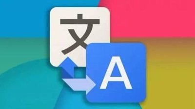 正常翻譯1000字怎么收費(fèi)？小語種翻譯一千字多少錢？