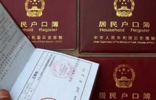 戶口本翻譯收費(fèi)一般多少錢？每頁翻譯多少錢？