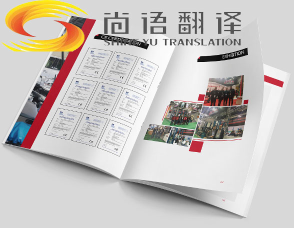 工程機(jī)械產(chǎn)品說明書翻譯方法應(yīng)注意有哪些？