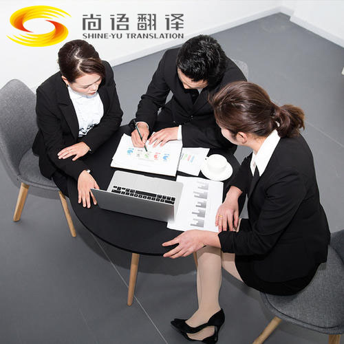 英語商務(wù)陪同翻譯價格要多少錢？