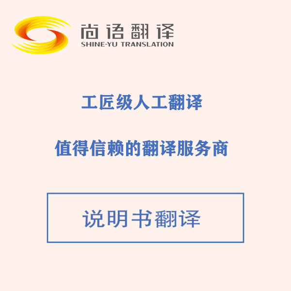 一本汽車說(shuō)明書翻譯日語(yǔ)說(shuō)明書翻譯要多少錢