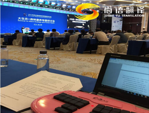 同聲傳譯服務(wù)價格是多少？權(quán)威翻譯一天多少錢？