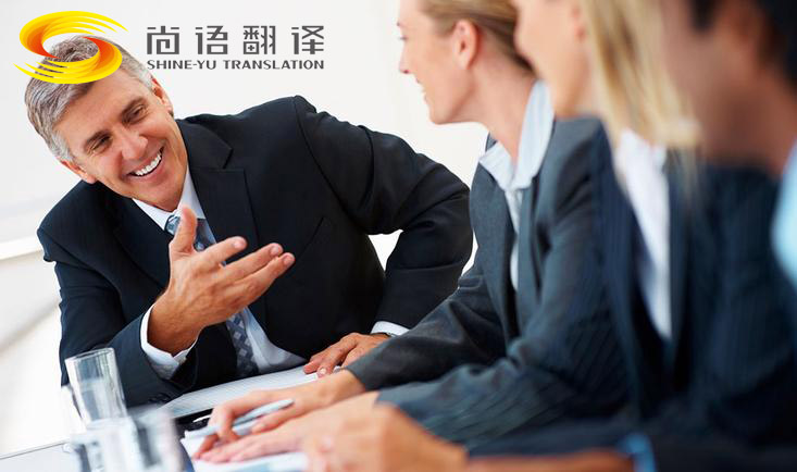 韓語口譯公司哪家好？翻譯收費要多少錢？