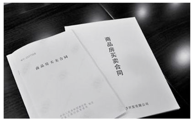 房產(chǎn)合同翻譯哪家翻譯公司好？