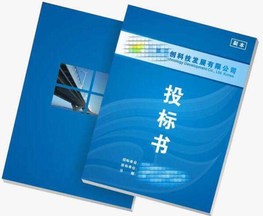 標(biāo)書翻譯價(jià)格及表示翻譯技巧你了解多少？