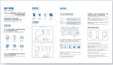 說(shuō)明書翻譯公司哪家好
