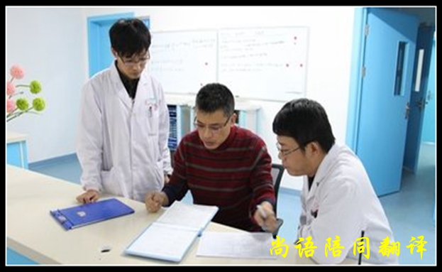 商務(wù)陪同翻譯一天多少錢，有哪些要求？