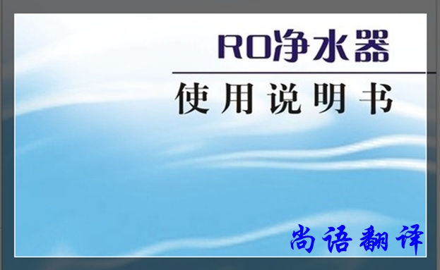 醫(yī)療器械說明書翻譯怎么做能保證質量之專業(yè)翻譯公司