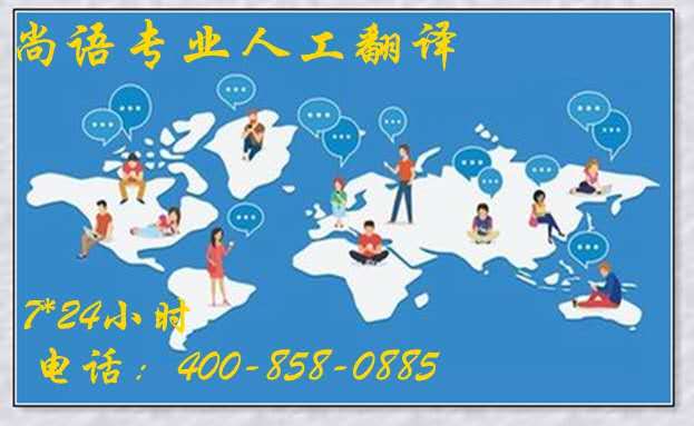 論文人工翻譯如何收費？是否覺得很貴？