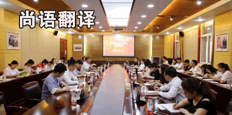 西安翻譯公司收費標準是怎樣的？