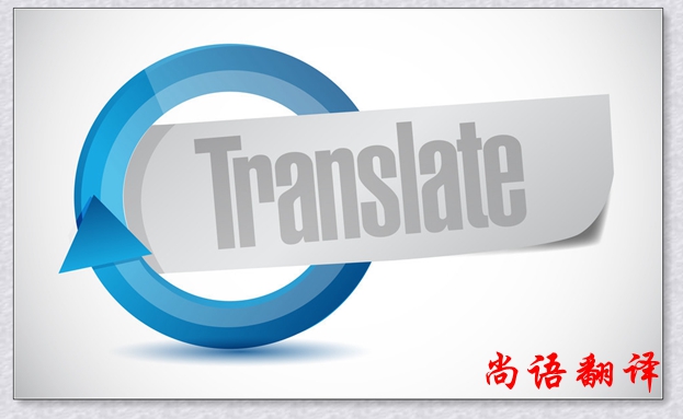 英語筆譯翻譯價格是多少及翻譯公司費(fèi)用明細(xì)