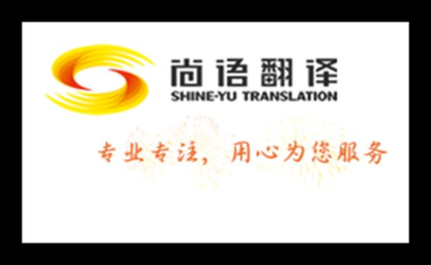 資料翻譯者以價格來選擇翻譯合作合理嗎？