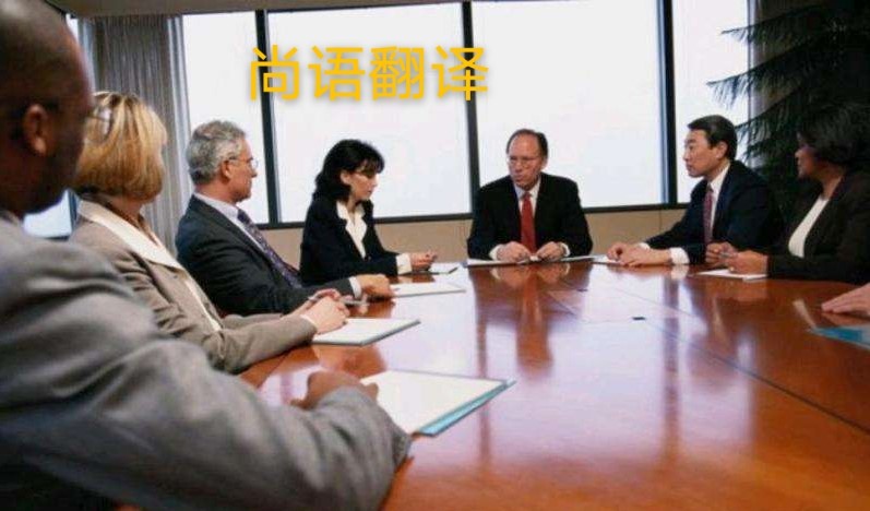 展會(huì)陪同翻譯一天是怎么收費(fèi)的？-正規(guī)陪同翻譯公司