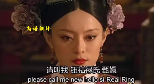 影視劇翻譯的要求有哪些呢？——正規(guī)翻譯公司