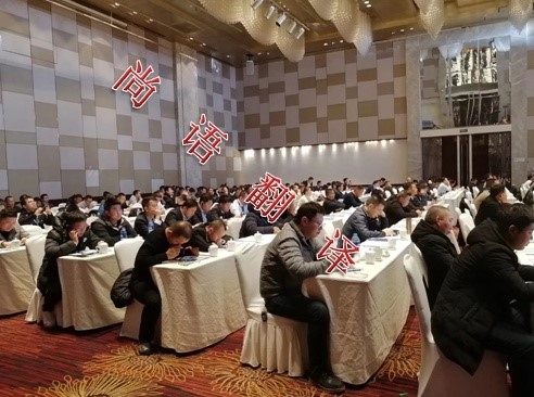 會議口譯需注意哪些問題，收費標準是什么