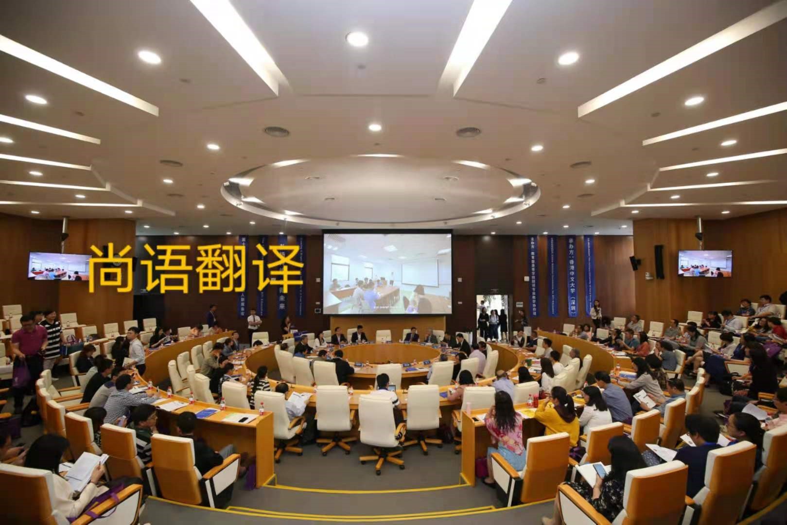 企業(yè)會議中應該如何選擇口語翻譯？——正規(guī)翻譯公司
