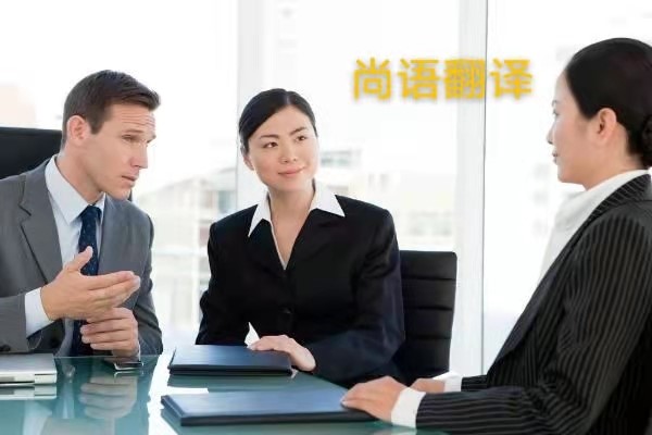 翻譯文件加急費(fèi)用怎么收??？——正規(guī)翻譯公司