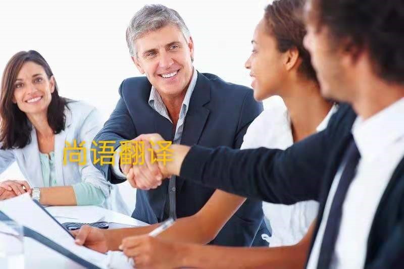 翻譯文本按照什么標準收費的？——正規(guī)翻譯公司