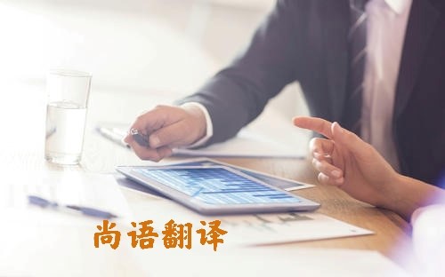影響翻譯公司筆譯文件報價的因素有哪些？