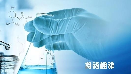 怎樣選擇專業(yè)合適的醫(yī)學(xué)翻譯公司？