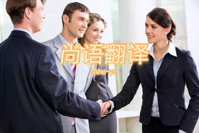 英文版的設(shè)計方案翻譯注意事項有哪些？——正規(guī)翻譯公司