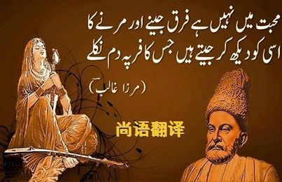 烏爾都語翻譯該如何選擇正規(guī)的翻譯公司？
