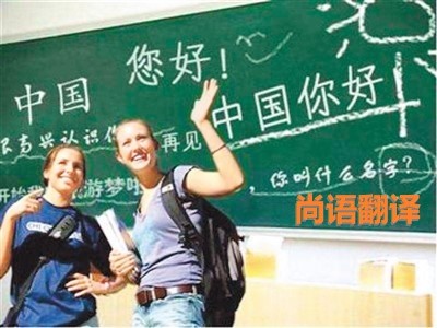 中文翻譯該如何選擇正規(guī)的翻譯公司？