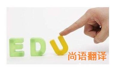 英語翻譯的技巧有哪些？