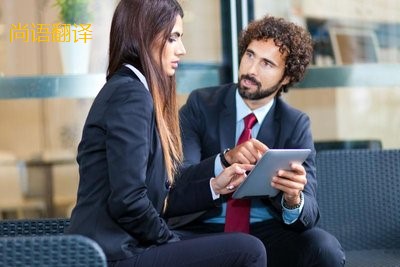 西班牙語筆譯中遇到的問題有哪些呢？——小語種翻譯