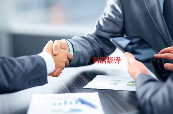 是什么影響了字幕翻譯的最終報價呢？