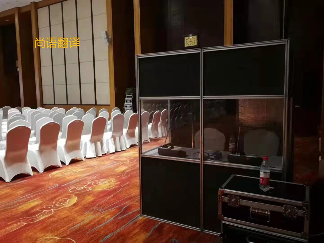 西安同聲傳譯設(shè)備租賃公司哪家好？