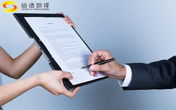 北京翻譯公司推薦，合同翻譯公司，影響合同翻譯服務(wù)報(bào)價(jià)的因素有哪些？