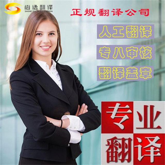 北京翻譯公司：在翻譯工程文件時(shí)，都需要注意什么？