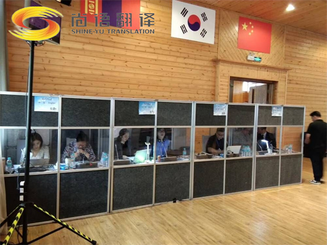 西安同聲傳譯。西安同聲傳譯專業(yè)翻譯公司|同聲傳譯設(shè)備