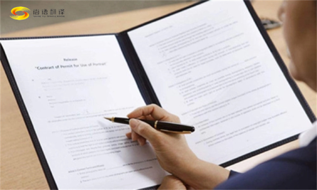 尚語翻譯|專利說明書翻譯、研究報(bào)告、報(bào)告翻譯、公司簡介章程翻譯、合同翻譯