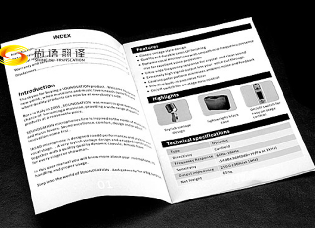 尚語翻譯|圖紙翻譯、標(biāo)書翻譯、審計(jì)報(bào)告翻譯、產(chǎn)品說明書翻譯