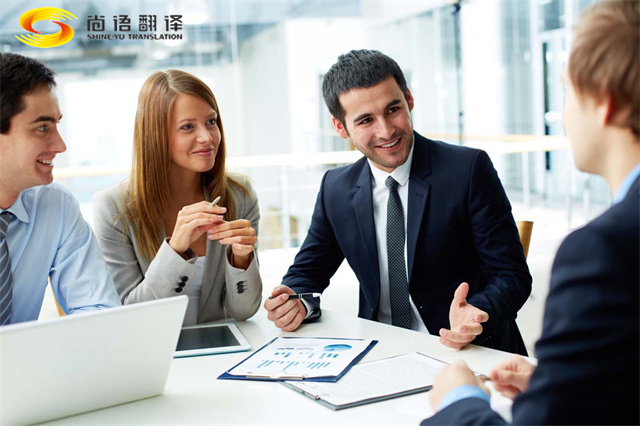 北京翻譯公司推薦|北京翻譯公司哪家好？北京文件翻譯公司|北京口譯翻譯公司